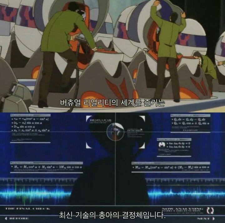 명탐정 코난 극장판 6기: 베이커가의 망령(2) | 인스티즈