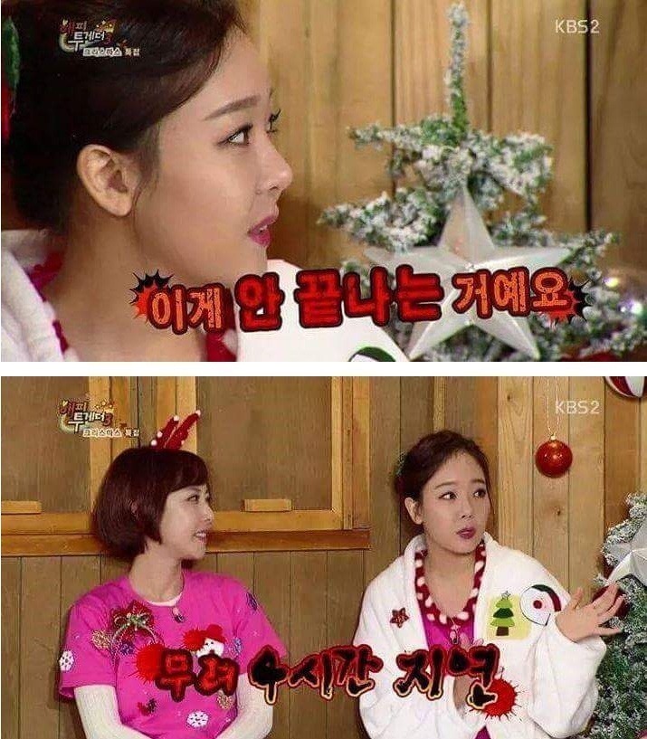 소유진이 백종원과 결혼을 결심하게 된 이유 | 인스티즈