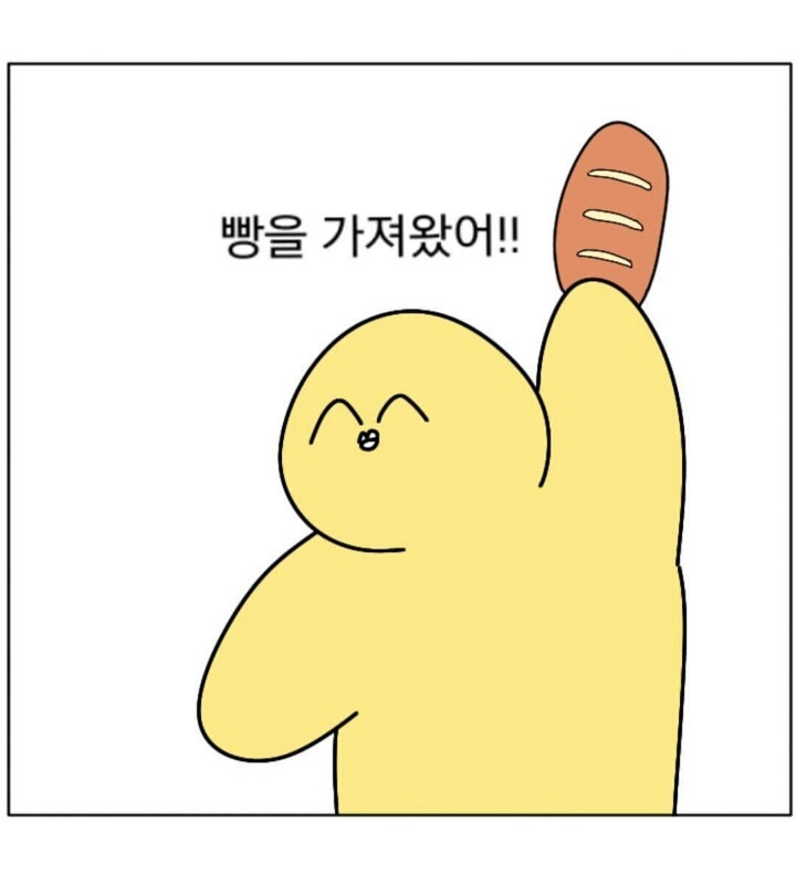 호의가 계속 되면 | 인스티즈