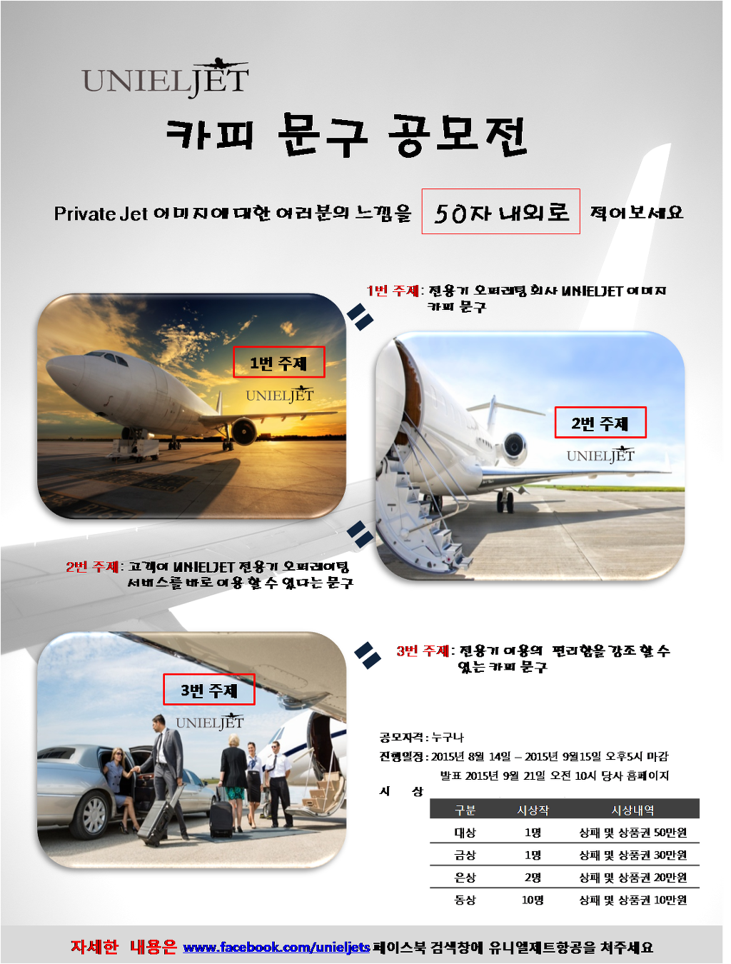 (주)제트 이미지