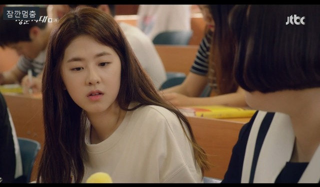 청춘시대 박혜수..... | 인스티즈