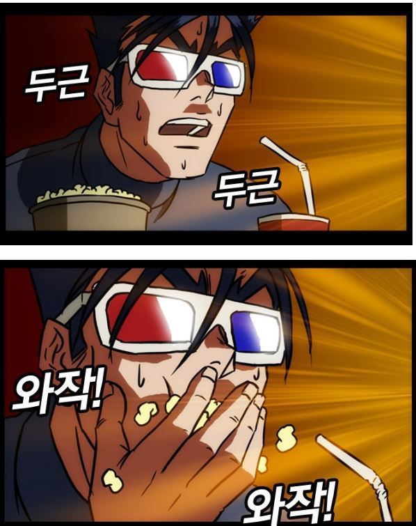 찌빌워 | 인스티즈