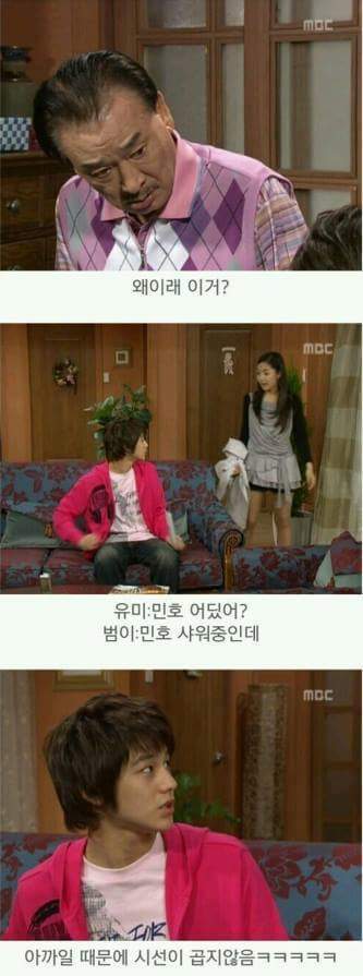 거침없이 하이킥 분노범 | 인스티즈