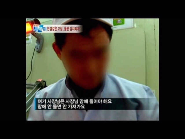 맛집 프로그램 패턴 | 인스티즈