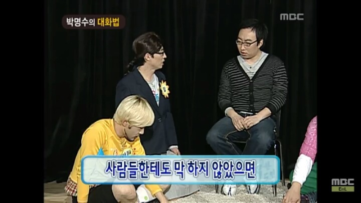 [무한도전] 개레전드 정신감정 콩가루 집안 명수네3ㅋㅋㅋㅋㅋㅋㅋㅋㅋㅋㅋㅋ | 인스티즈