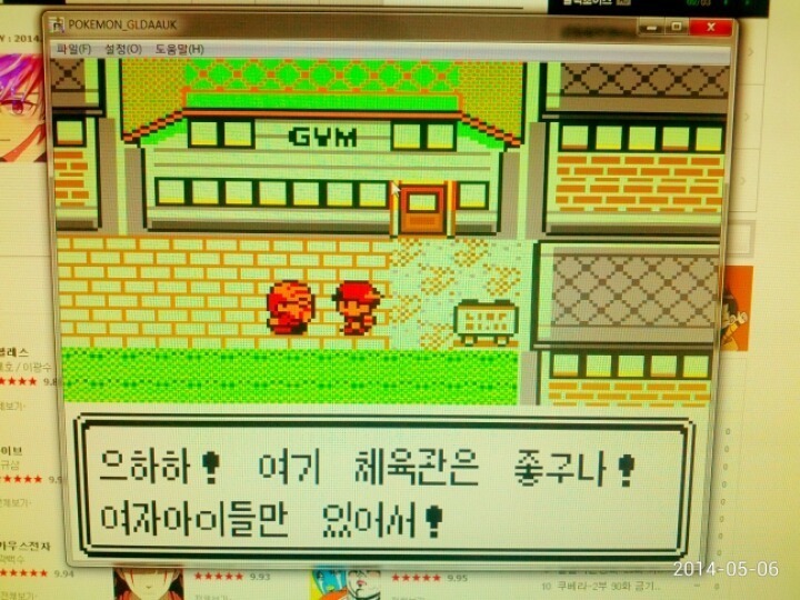 고영욱의 노년.JPG | 인스티즈