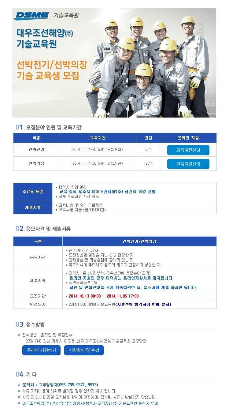대우전기(주) 이미지