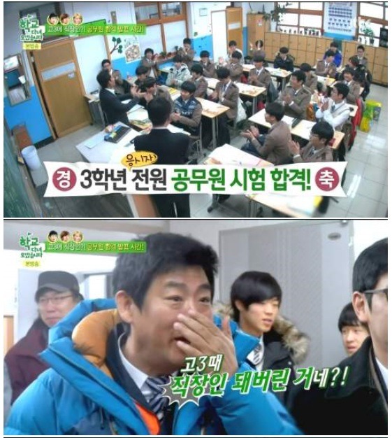 공무원 합격 레전드.jpg | 인스티즈