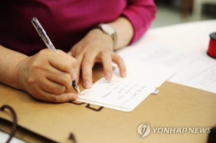 김정숙 여사님이 여야 원내대표들에게 전달한 선물.jpg | 인스티즈
