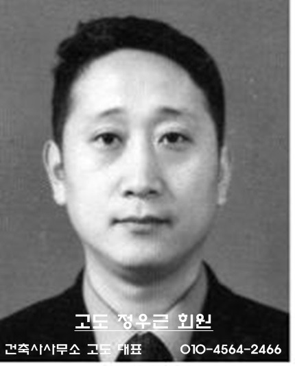 건축사사무소광원 이미지