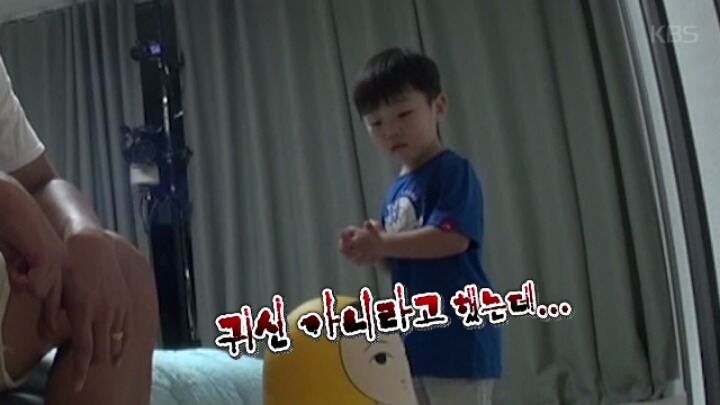 귀신이 누나들을 데려갈까봐 걱정되는 시안이 | 인스티즈