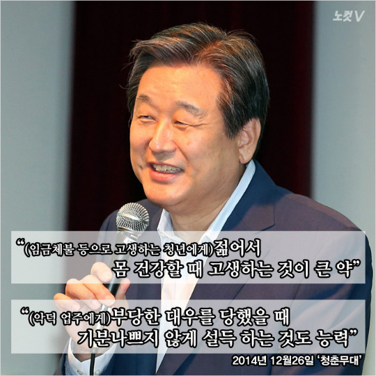 열 트럼프 부러워마라 우리에겐 김무성이 있다.JPG | 인스티즈