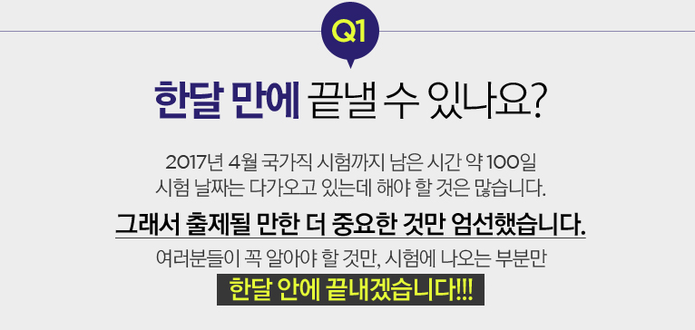 한교 이미지