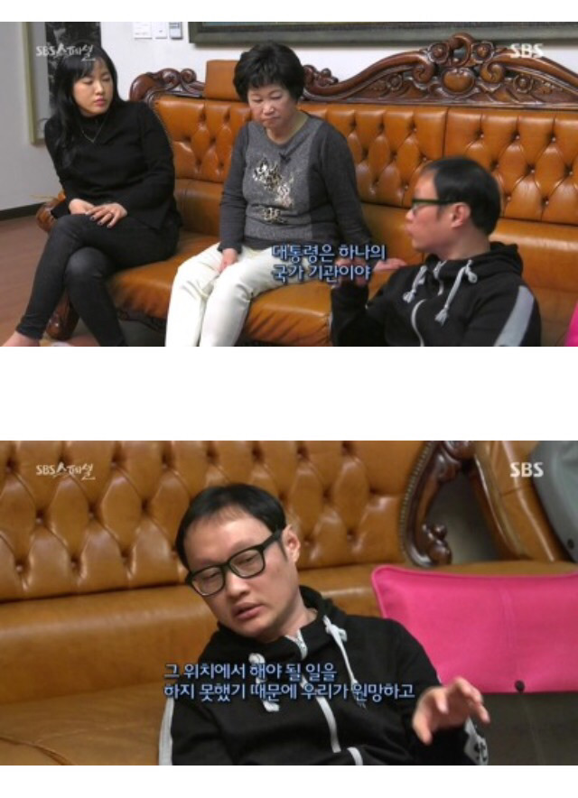 정치적 성향이 극도로 다른 집안에 산다는것.. | 인스티즈