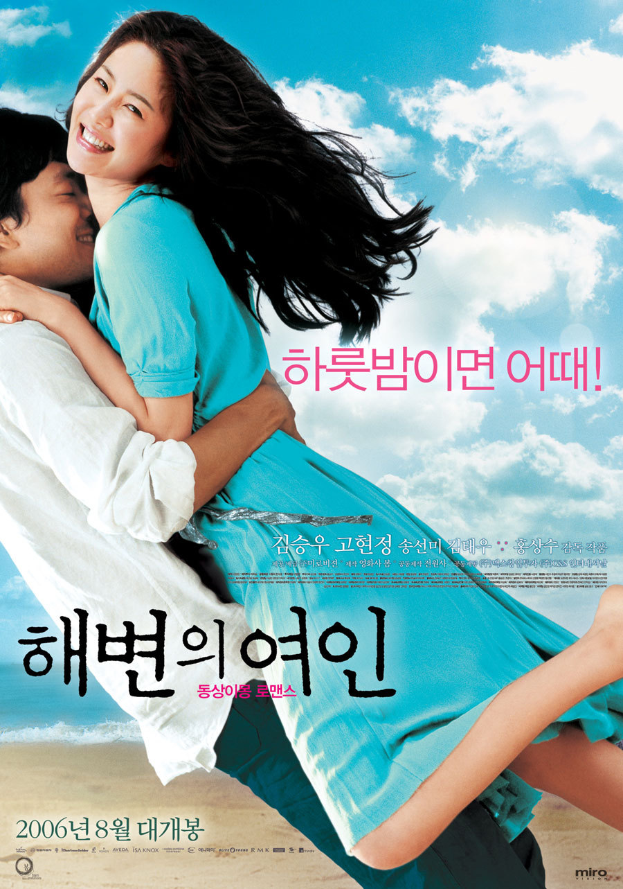 봉준호 감독이 뽑은 2000년대 최고의 영화 10편 (2000-2009) | 인스티즈