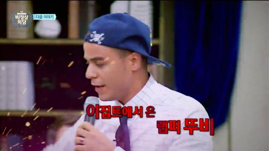 오늘자 비정상회담 | 인스티즈