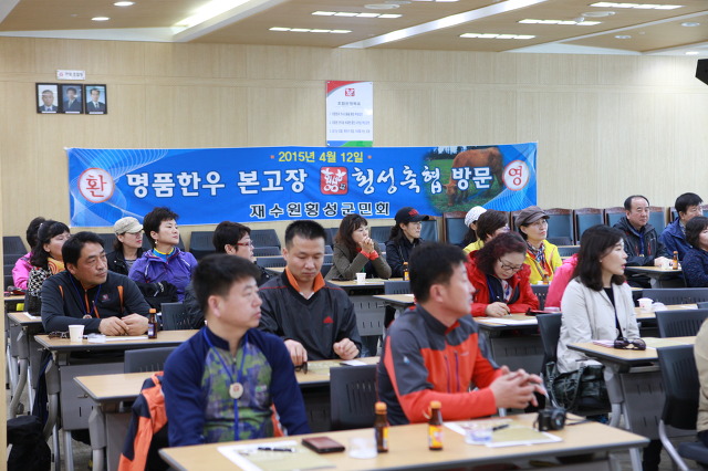 횡성축산업협동조합 이미지