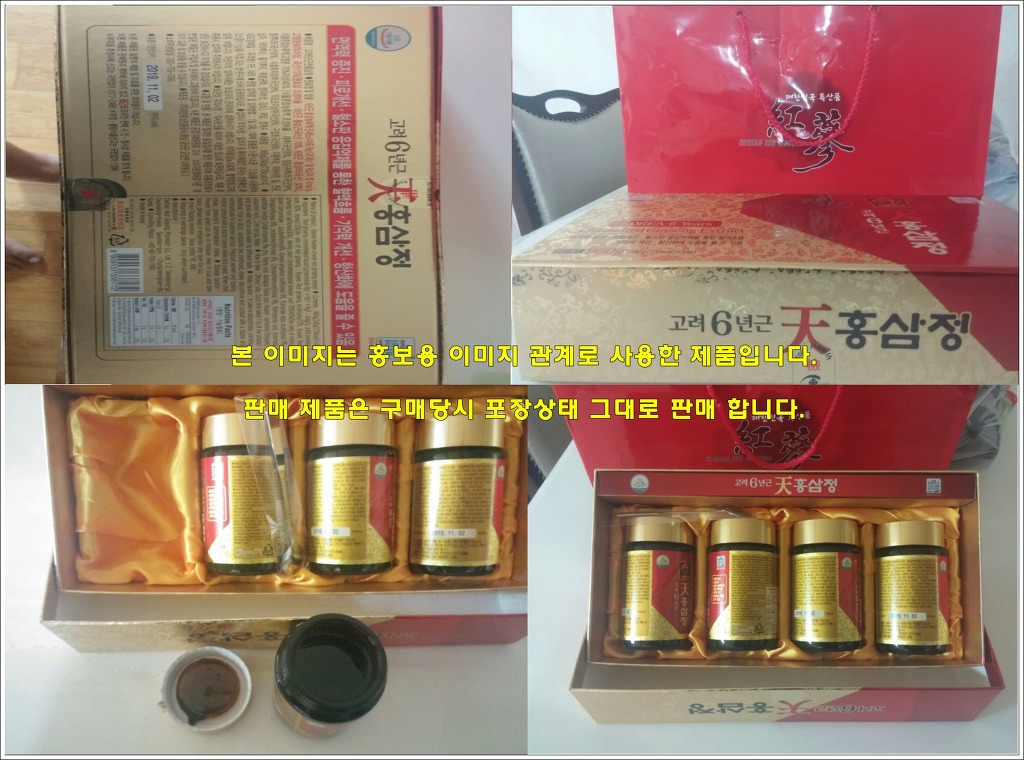 고려식품 이미지