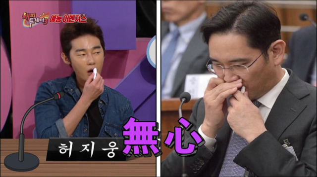 어제자 해투 자막ㅋㅋㅋㅋㅋㅋ(feat. 청문회) | 인스티즈