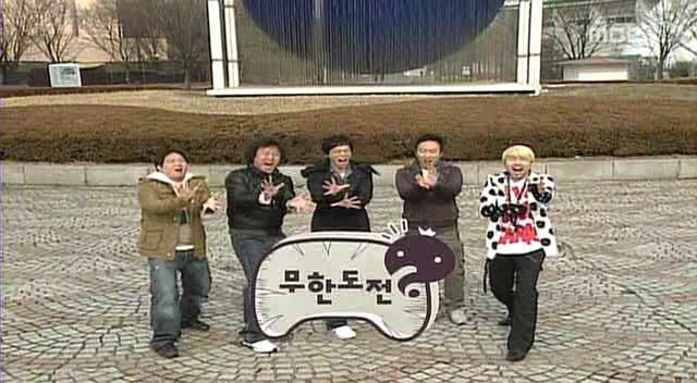 무한도전 역대 멤버 조합 | 인스티즈