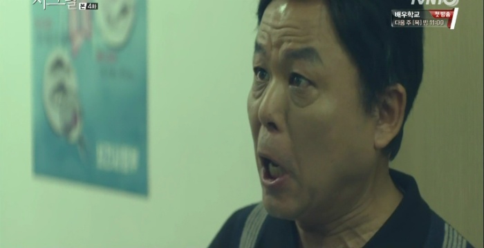 시그널-우리는 그동안 충분히 괴로워하면서 댓가를 치뤘어 | 인스티즈