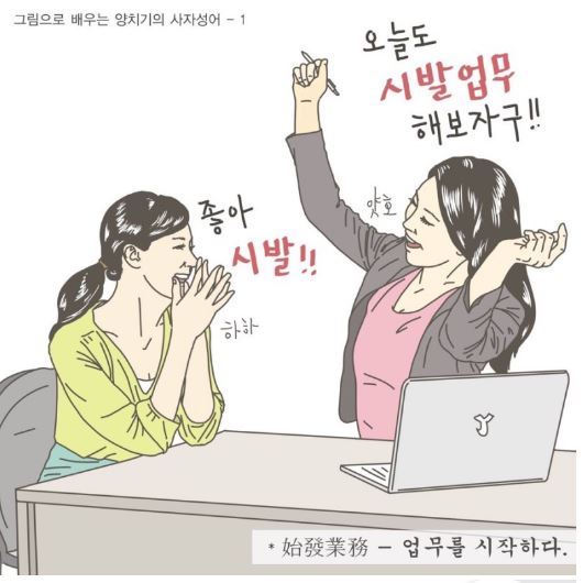 즐거운 주말...^^ | 인스티즈