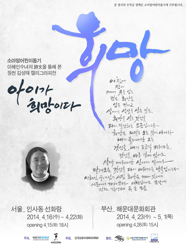 시문 이미지