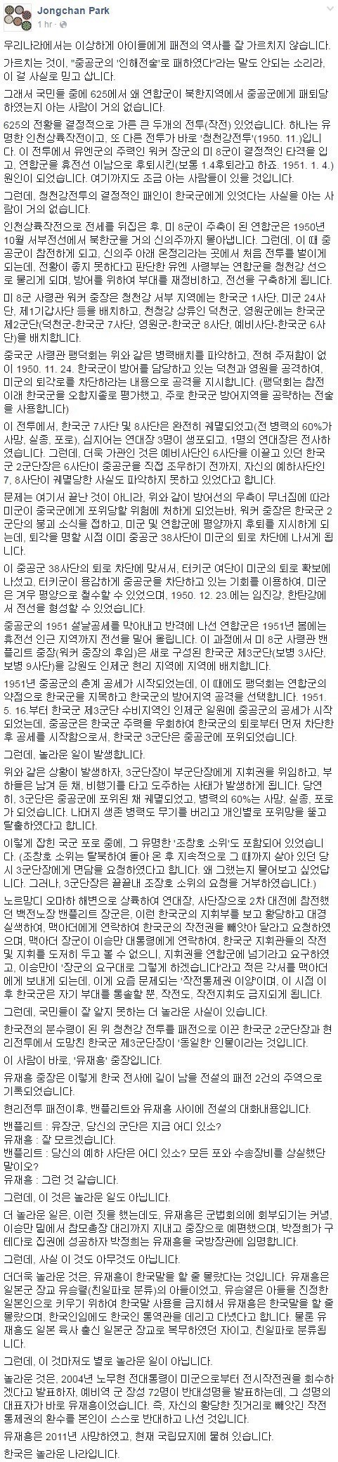 놀라운 나라 한국 | 인스티즈