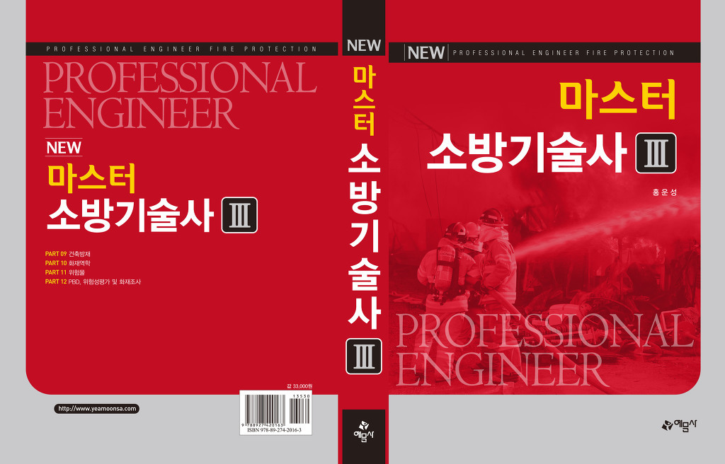 탑직업전문학교 이미지