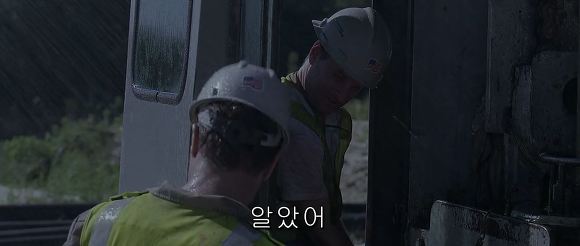 행복의 한가운데 폭풍과 맞서는 한 남자 | 인스티즈
