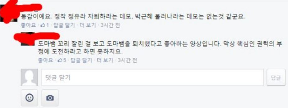 극한직업 이대생 | 인스티즈