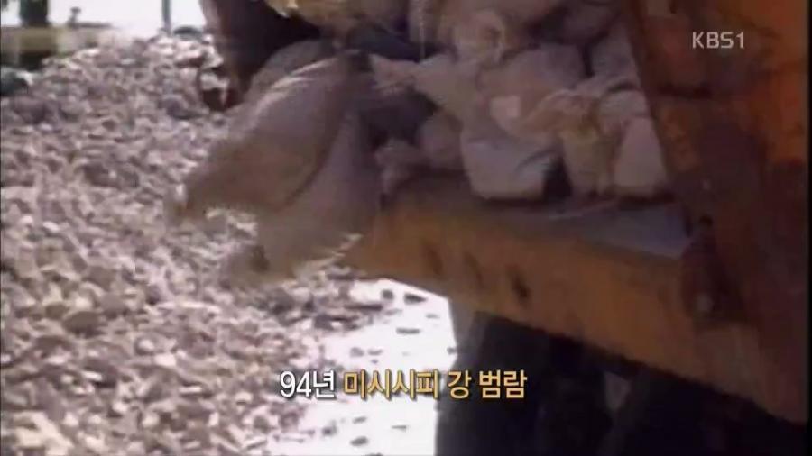 미국 전역을 장악한 아시아잉어의 역습.jpg | 인스티즈