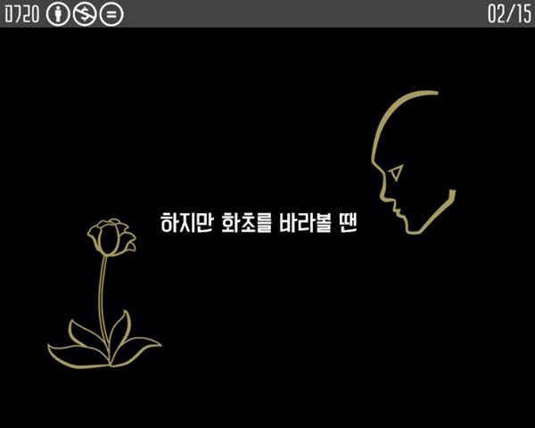 남자들은 인식하지 못하는 시선의 폭력.jpg | 인스티즈