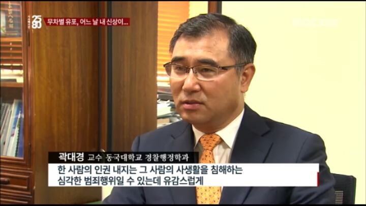 장기매매 매물이라고 sns에 신상올라온 한 여성 (시사매거진2580캡쳐) | 인스티즈