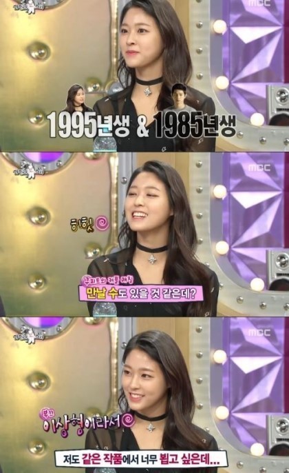 설현에게 송중기를 빼앗길까 걱정하는 여자들 | 인스티즈