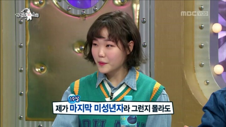 [라디오스타] 오빠에게 남친 생겼다고 거짓말 한 수현 | 인스티즈