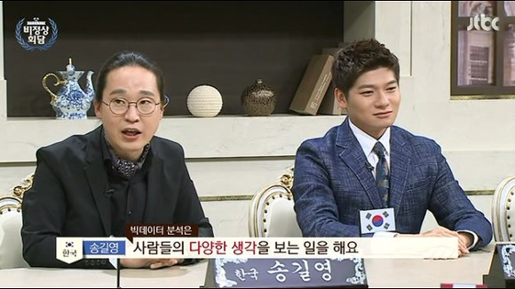 빅데이터 | 인스티즈