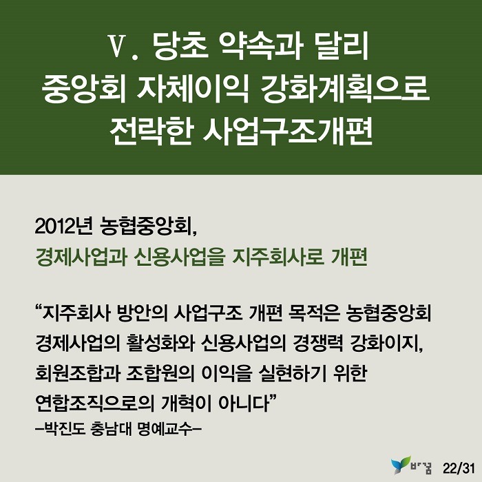 234F53335681F9EE04A589