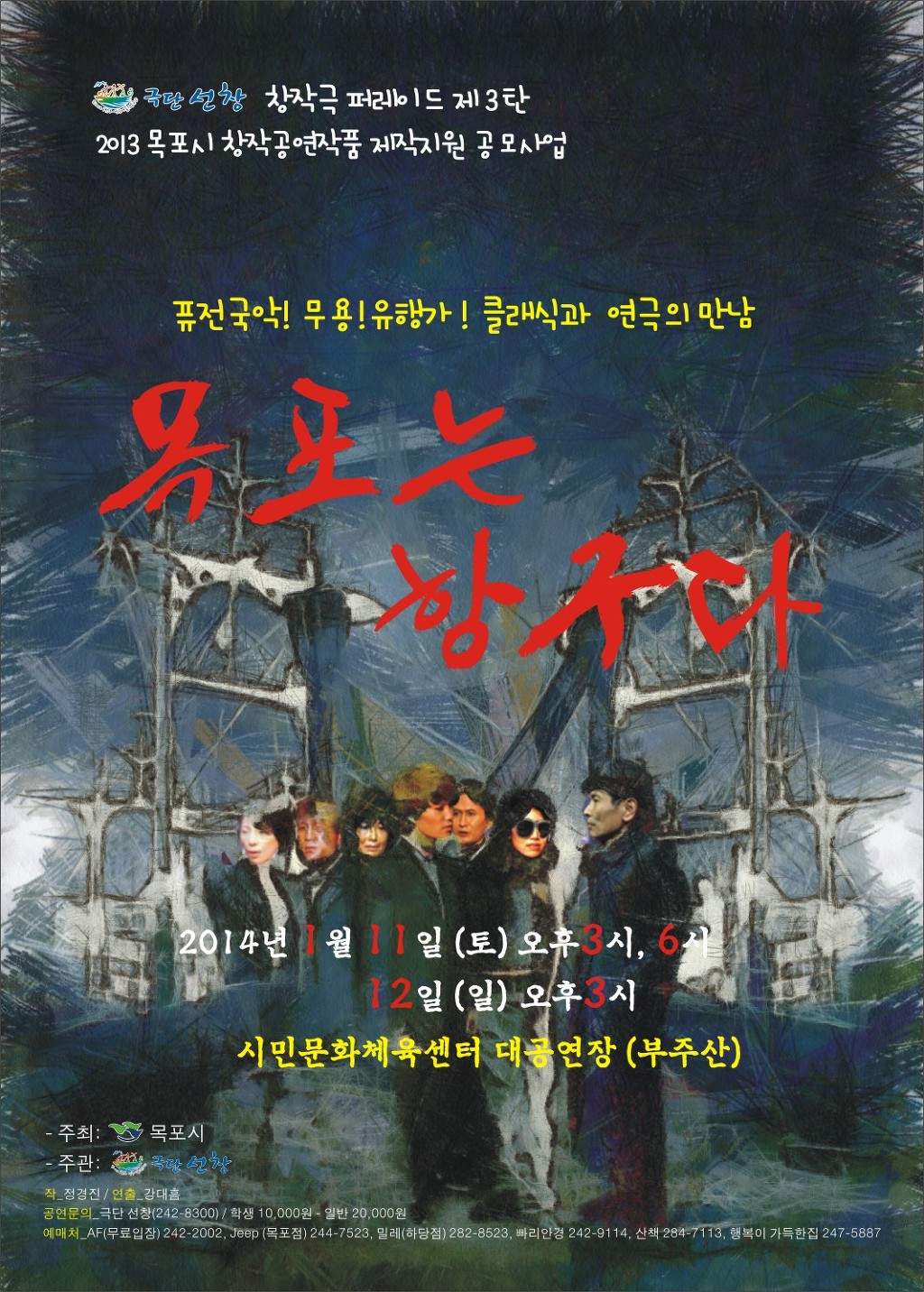JEEP하당점 이미지