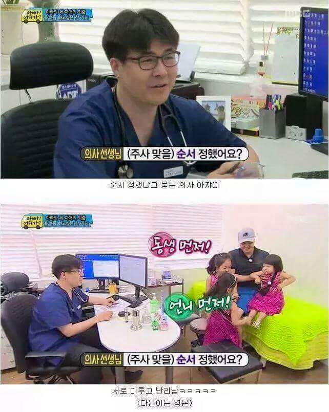 웬만해선 이 아이를 울릴수 없다. 정웅인 딸 다윤이 | 인스티즈