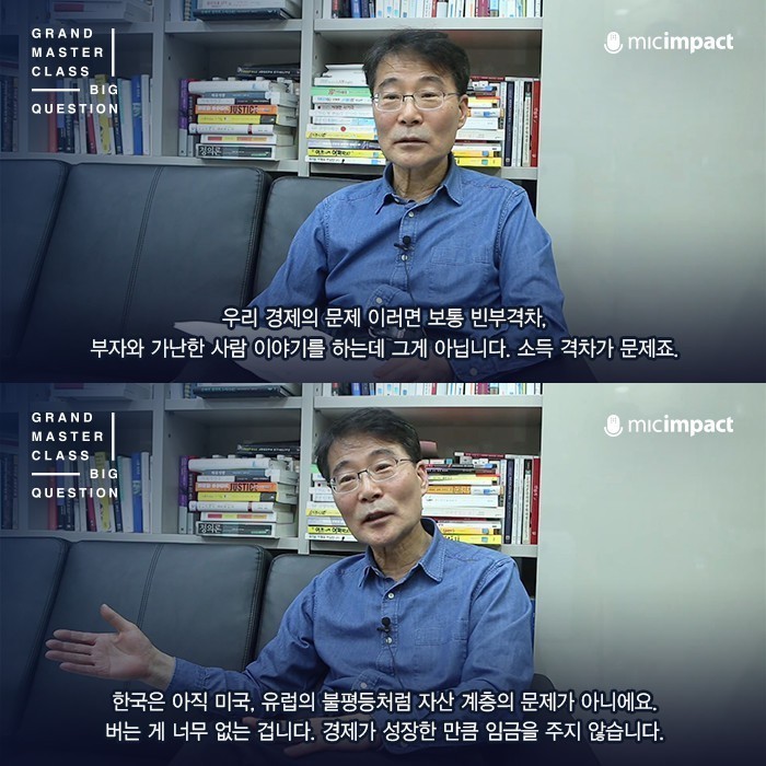 대한민국 전 세대가 걸린 집단최면 | 인스티즈