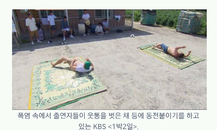 롤러코스터 타면서 스파게티 먹기,이젠 이런 웃음이 싫다는 기자 | 인스티즈