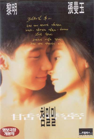 박보검,유아인,수지와 만난적이 있는 연예인 | 인스티즈