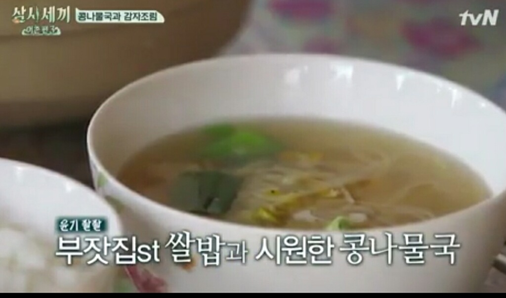 다 의외였다 하는 삼시세끼 3회 동안 에릭이 만든 음식들 모음.jpg | 인스티즈