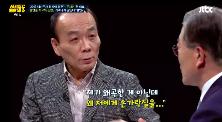 송민순 회고록에 대한 문재인의 입장과 유시민이 문제삼은 부분의 워딩 | 인스티즈