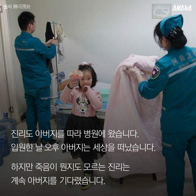 꼬마 간호사의 홀로서기 | 인스티즈