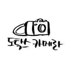 왠지 서늘해지는 짤 | 인스티즈