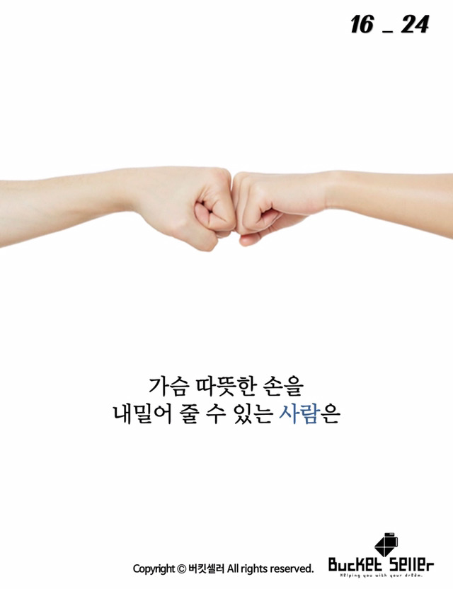 영국 끝자락에서 런던까지 가장 빨리가는 방법 | 인스티즈