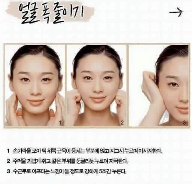 얼굴 이뻐지는 팁 | 인스티즈