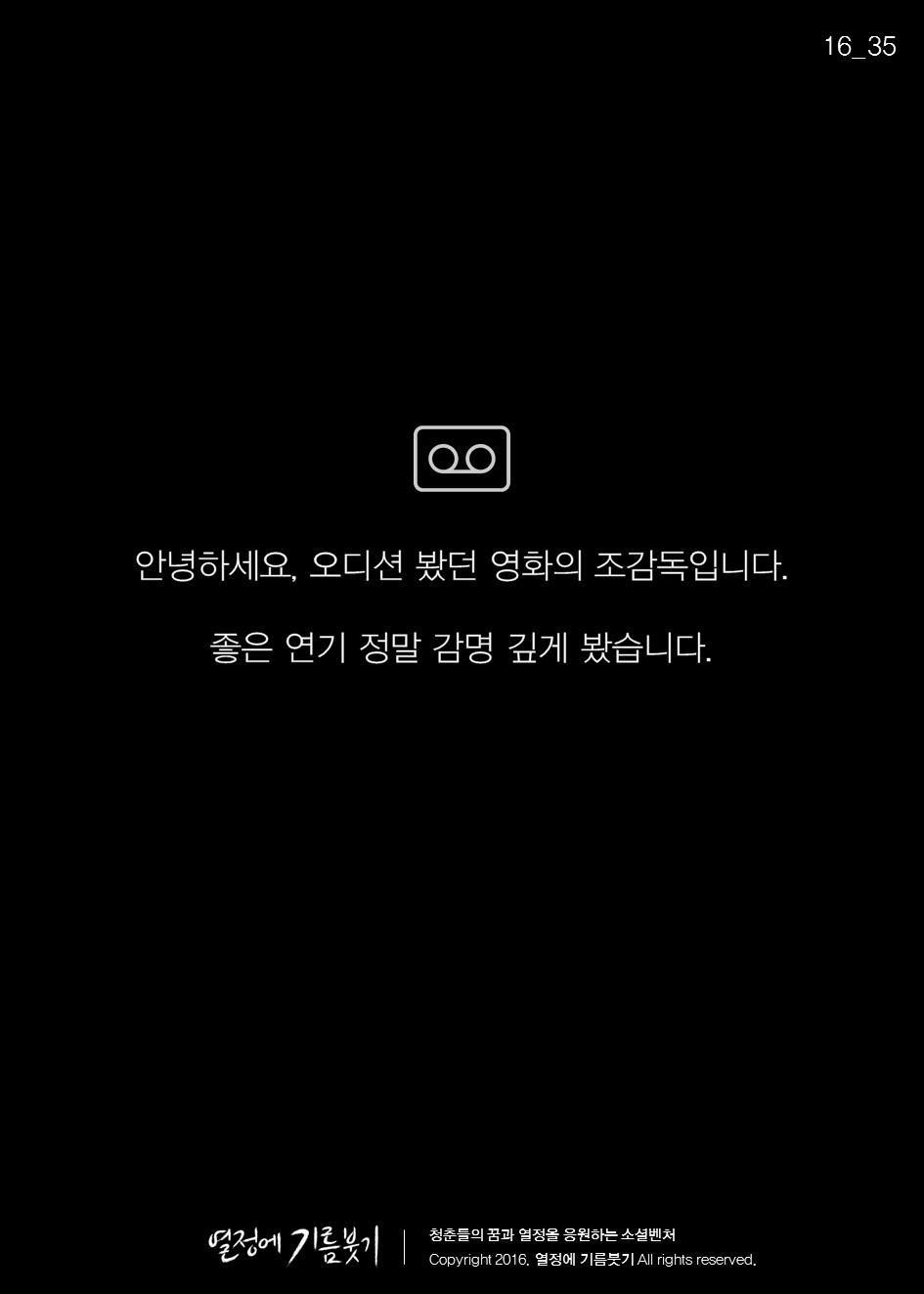 첫 영화에 실패한 감독이 있었다 | 인스티즈
